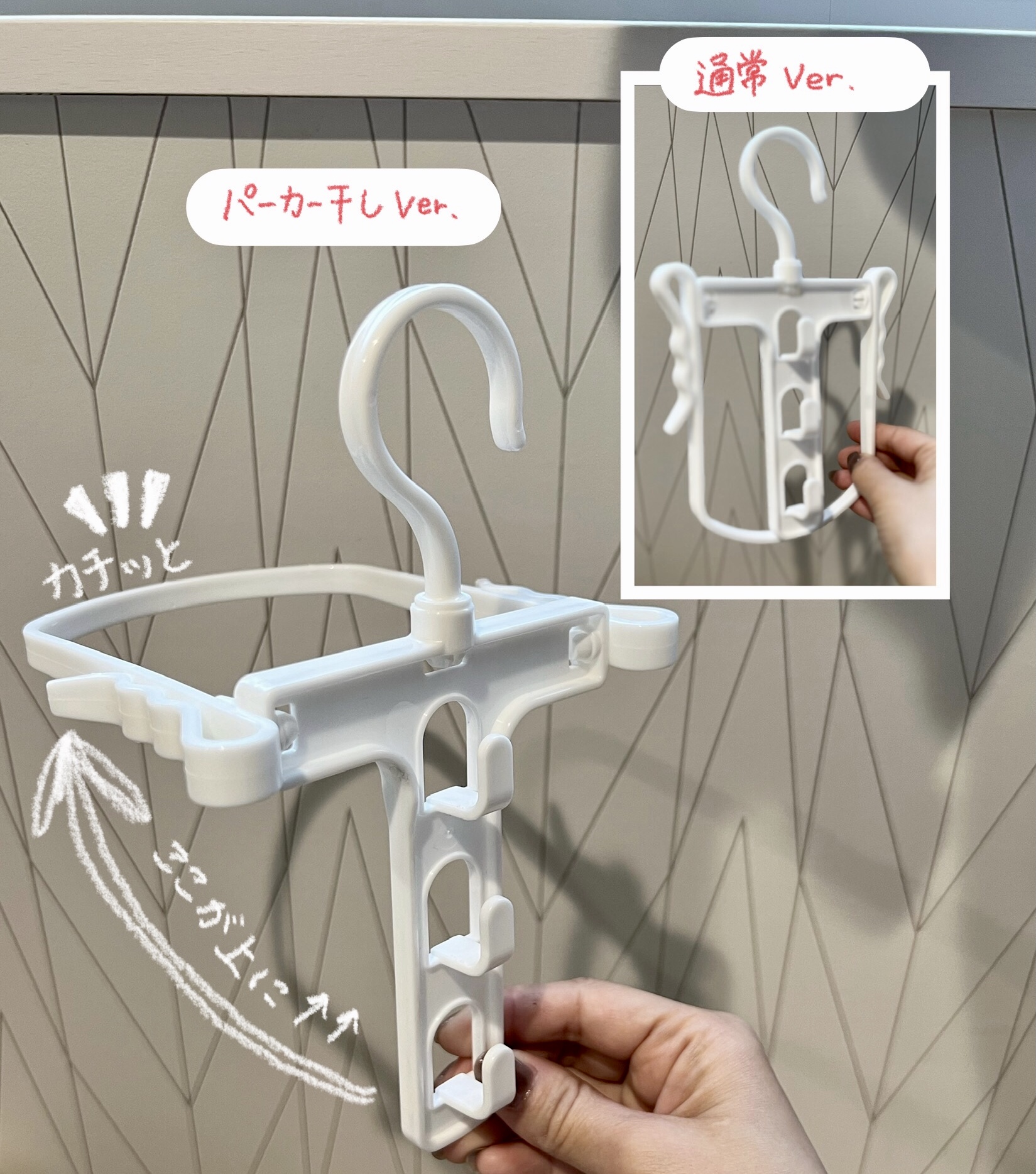 ニトリ ランドリーラック まるまる様専用 手っ取り早かっ