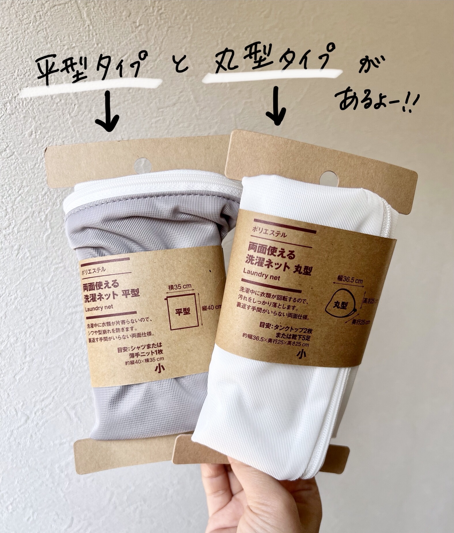 無印良品　洗濯機【取りに来て下さる方限定】 電気洗濯機・6kg | 無印良品